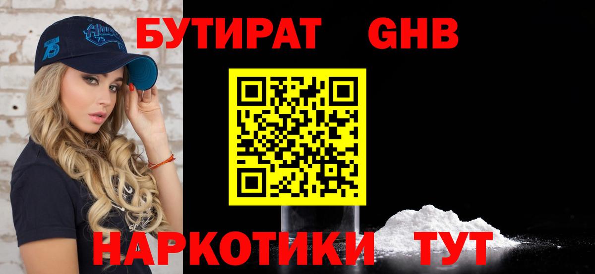 Гашиш  Бошки Шишки  Альфа ПВП СК кристаллы  Мефедрон кристаллы  Вход с VPN  Городец  COCAIN  Где купить 