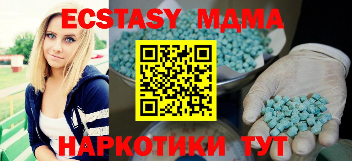 Ecstasy Punisher Городец
