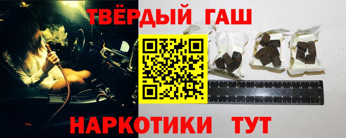 ГАШ AMNESIA HAZE  Гашиш  Городец  Вход с VPN  ГАШИШ hashish 