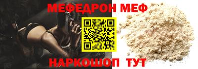 бутик Можга