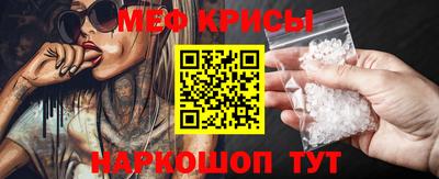 меф Моздок