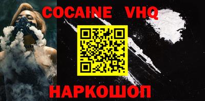 MDMA Premium VHQ Можайск