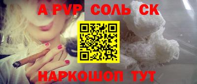 бутик Можга