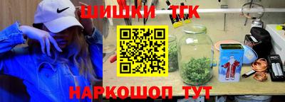 бутик Можга
