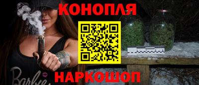 бутик Можга