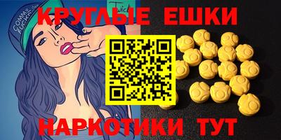 меф Моздок