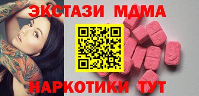 меф Моздок