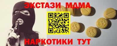 меф Моздок