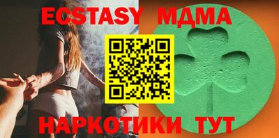 MDMA Premium VHQ Можайск