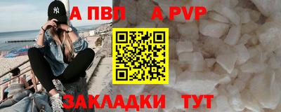 бутик Можга