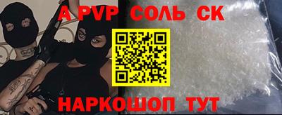 меф Моздок