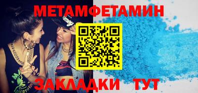 меф Моздок