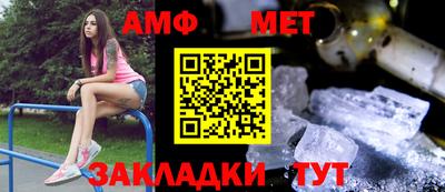 меф Моздок