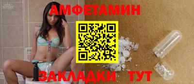 меф Моздок