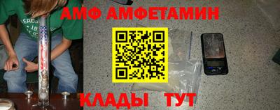 меф Моздок