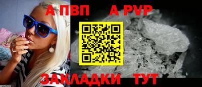 бутик Можга