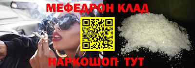 бутик Можга