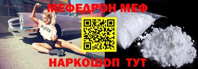бутик Можга