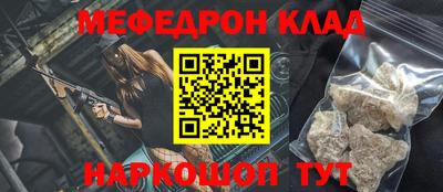 бутик Можга