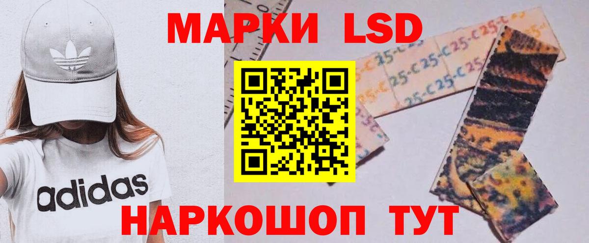 Городец  Лсд 25 экстази ecstasy  Вход с VPN 