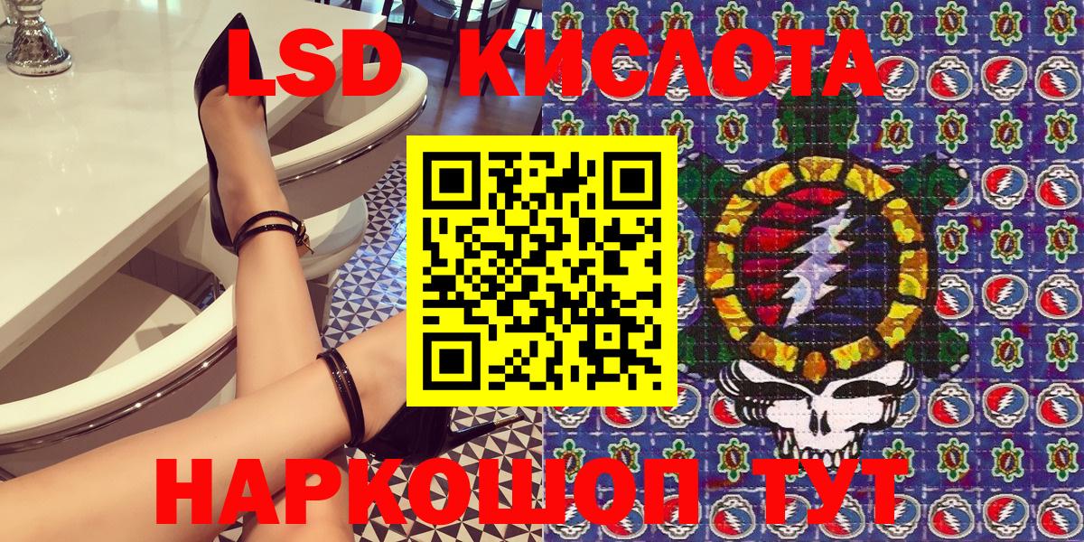 Наркотические марки 1,8мг Городец