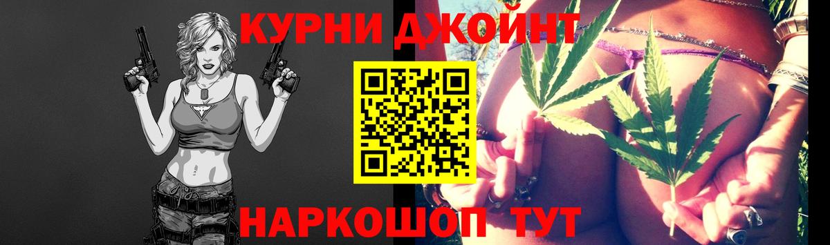 Канабис MAZAR Городец